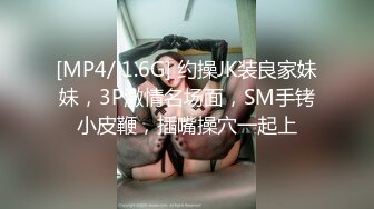 [MP4/ 1.62G] 沈先森带你找外围 短裙甜美萌妹子被操哭 粉嫩美穴清晰可见