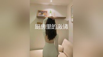 酒店偷拍甄选 情趣圆床房1男游走2姐妹之间 1哭2闹3操逼 被操的时候骚劲“老公操我我好痒 ”