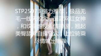 ✿扣扣传媒✿ FSOG043 窈窕身材美乳少女 ▌锅锅酱▌