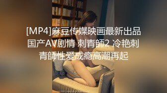 《 痴女女记者 #熊若婕 手机看鸡巴都能流水》