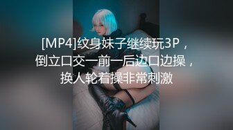 [MP4/1.41G]8-21【酒店摄像头】最新黑色丝开裆裤被胖男干哭了哇哇叫