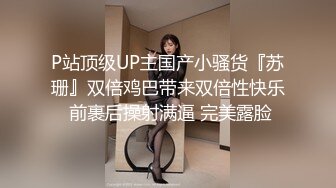 性感美女黑丝网袜