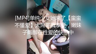 监控破解眼镜小领导带着女下属酒店开房玩69啪啪啪