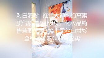 小骚货自己摸出水