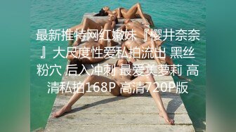 2024年7月，【JVID重磅】172女神【noname】2套 调教 啪啪 超近特写，极品无毛嫩穴