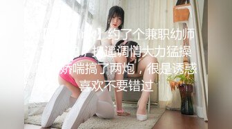 男魔小天探花再约JK裙肉肉萌妹子啪啪，特写张开双腿摸逼口交侧入骑坐猛操