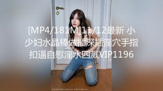 百萬粉ASMR主播 misswarmj 私拍 (2)