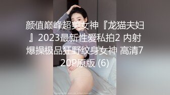 纯欲系少女喜欢一个人是藏不住的，即便是嘴巴被捂住，水也会从下面流出来！想做爸爸的小母狗 一条潮喷了只会说对不起的母狗！