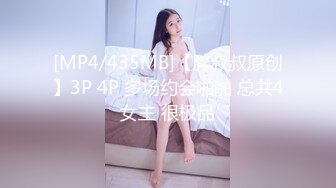 国产AV 蜜桃影像传媒 PMC029 纵欲小姨勾引亲外甥 白星雨