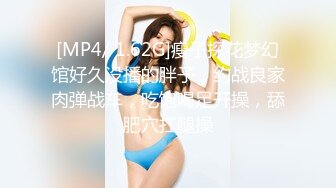 [MP4]STP24977 超人气SSS极品女神▌璃奈酱 ▌凌辱束缚初体验！超震AV棒强制高潮 女神潮吹失禁尿飙 VIP2209