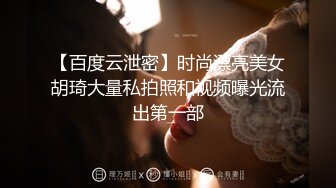 妍宝宝主播酒店援交,国产自拍曝光