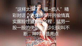 [MP4/ 1.57G] 全套女技师伺候大哥激情啪啪直播大秀，全程露脸黑丝情趣活好不粘人，从下舔到上