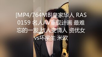 [mp4]STP28300 奶子一大一小漂亮妹妹！笑起来甜美！全裸展示身材，掰开紧致小穴特写，柔软大奶超诱人 vip0600