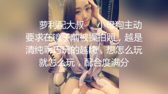 【新速片遞】 ✅露脸才是王道✅反差小女友穿上奶牛套装 身材一级棒的小母牛 纤纤美腿玲珑身段 淫声荡语极度淫骚 干的淫水泛滥[290M/MP4/05:28]