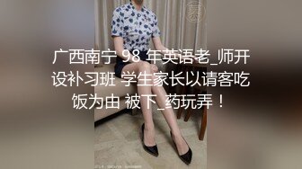 【新片速遞】 小美女穿着黑丝长裙看着娇小玲珑，没想到脱光光后身材肉嘟嘟，摸着感觉好爽，舔吸嫩逼逼啪啪用力抽送[1.72G/MP4/48:43]