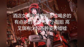 【新片速遞】迷人的小妖精❤️北海道桃花--，三五样玩具，玩得不亦乐乎，骚劲的淫荡表情，插得淫水泛滥洞穴！[2.21G/MP4/03:20:17]