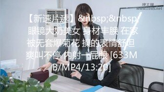 [MP4/ 359M] 富二代小光哥SM各种调教暴大学生母狗有钱人真会玩