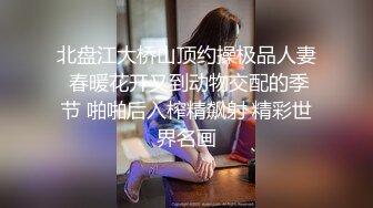 延边结婚不到一年的小媳妇