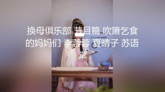 『XP学园』纯享白丝足交，3P同步内射口爆把女神开发成发情的小母狗，水嫩一线天白虎嫩B视觉享受