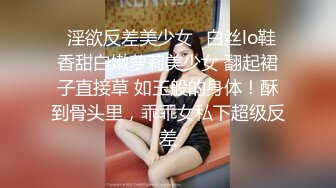 [MP4]STP30415 清纯系天花板！呆萌眼镜妹妹！脱光光展示身材，贫乳多毛嫩穴，掰开手指揉搓 VIP0600