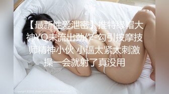 【闺蜜哈】闺蜜一起 如狼似虎的美少妇发骚 舔弄大鸡巴...