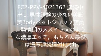 STP28615 探花一哥佳作不断&nbsp;&nbsp;今晚是新人 23岁极品四川美女 肤白貌美 蜜桃臀狂插高潮爽