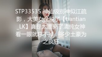 商场女厕全景偷拍两位少妇嘘嘘两只大肥鲍完美呈现