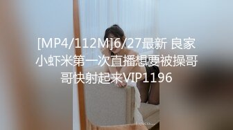 [MP4/786MB]PUA大神约炮专家把97年清纯露脸反差女调教成淫娃，如痴如醉的享受着被玩弄