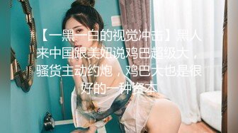 【宝藏级女神美乳嫩鲍】推特新星网红『小青茗』极品新作-黑丝女仆装COS全尺度诱惑 长腿翘臀豪乳小嫩逼 高潮冲爆 黑丝兔女郎