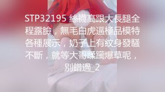 女友精疲力尽