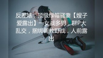 偷情业主群认识的良家人妻