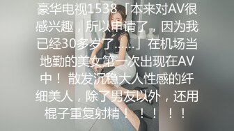 AV0018 大象传媒 权威的淫欲 升迁计划