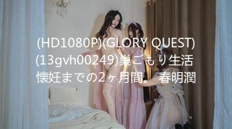 【新片速遞】2021.12.28，【精童欲女666】，两男一女，情趣斗地主，谁输了要么喝酒，要么脱衣服，轮流玩漂亮御姐[698MB/MP4/01:38:52]