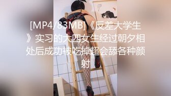 性感诱惑情趣内衣人妖高跟美腿玩起屁眼真狠啊假阳具深深插进屁眼撸管自嗨肉棒射出爱液