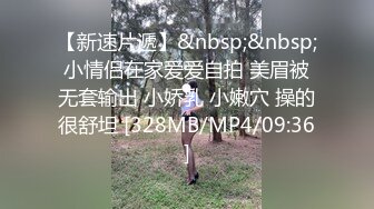 [2DF2] 自己媳妇给人家随便玩群p户外大街上露出湖边啪啪啪非常淫骚[MP4/143MB][BT种子]