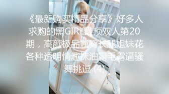 女神昆娜色诱 无圣光 腿长臀翘胸性感 真惹人爱[147P/540M]