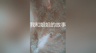 最强商场厕拍系列第一季 051