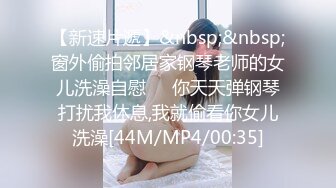 玟妡 - 变身抚媚兔女郎