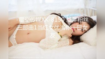 【星空无限传媒】xkg-206 美女家教老师惨遭猥琐男骗炮-涵涵