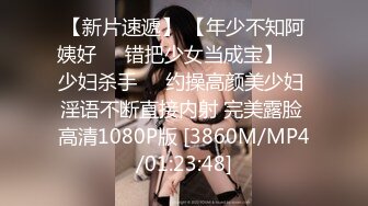 91专约良家G奶巨乳小姐姐，蒙上眼睛按头口交，大屁股套弄抽插，扶着肥臀站立后入转战到床上