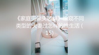 网红美女『LonelyMeow』新作:孤独的米娅在电影《接吻砰砰》中和大屌猛男激烈碰撞