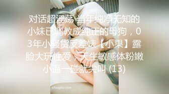 ✿KTV爆操极品反差人妻，挑战最刺激的场所做爱，高冷给谁看 操爽了比谁都叫的声音大 平时有多高冷 床上就有多饥渴[300M/MP4/04:21]