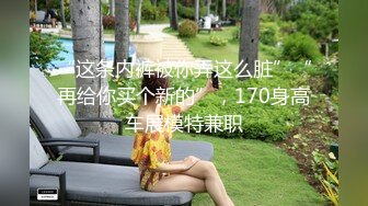 【全网寻花约良家】泡良达人陌陌约良家美女，下午连干两炮，瘫倒在床，药劲没过，情趣圆床房继续插