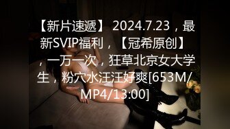 无水印[MP4/320M]1/22 开档肉丝人妻舔逼表情很舒坦被鸡巴无套输出射了再继续操VIP1196