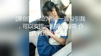 自录无水~极致魅惑~P2【唯所欲为】巨乳翘臀~肥鲍肥臀~尺度全开~上位骑乘自慰~骚舌勾引【26V】  (5)