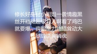 【新片速遞】短发气质女神，包臀无内，清纯无比，纯洁的粉穴，吃鸡好享受！[43M/MP4/00:43]