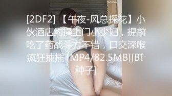 Fansly 日本极品卡哇伊美女 暴力深喉口交 无套啪啪性爱【Yuna】【30v 】 (6)