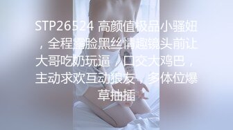 [MP4]网红少女 剧情迷奸前女友爆肏小骚货▌提莫▌肆意玩弄肉体