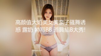 保定 望都大屁股女朋友