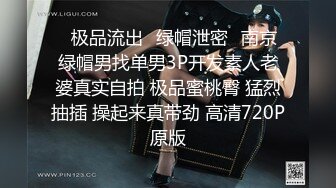 老婆扒开逼被单男远程粗口调教，主页有完整接定制